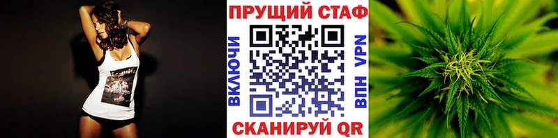Магазин наркотиков Лабинск Гашиш МЕТАДОН СК Мефедрон КОКАИН Галлюциногенные грибы Конопля Амфетамин