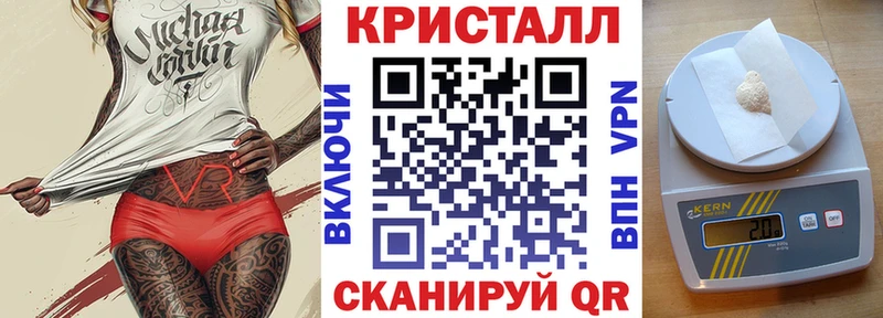 Амфетамин VHQ  Лабинск 
