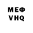 Метадон VHQ AlexGabruk