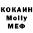 Метадон кристалл llusive.