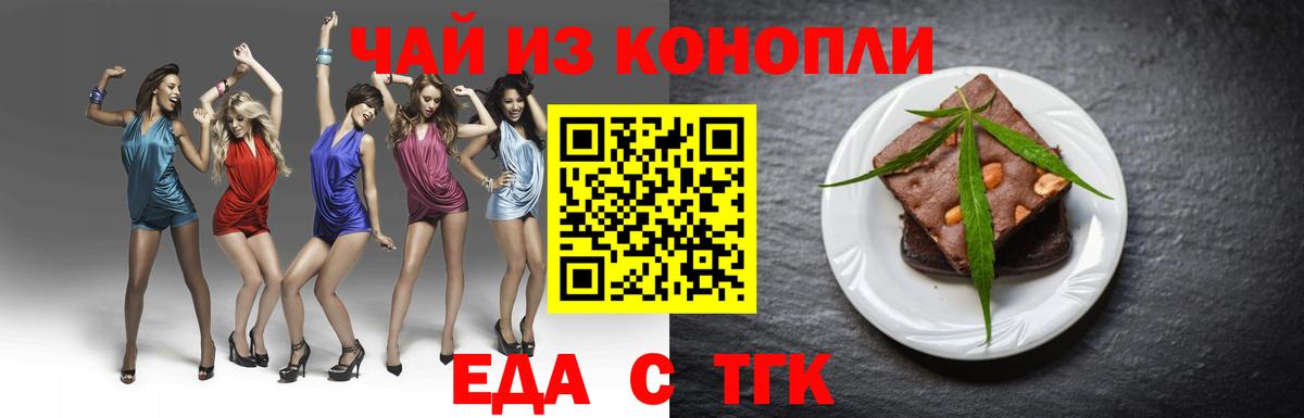 Cannafood марихуана  Вход с VPN  Лабинск 