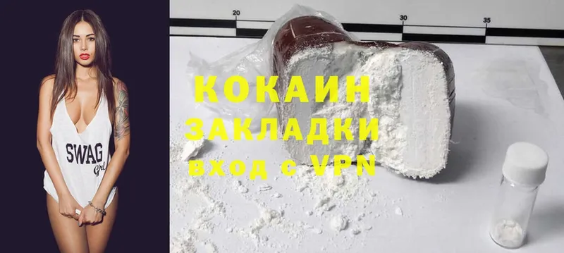 купить наркотик  Лабинск  Cocaine Перу 