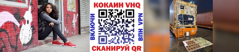 mega ONION  Лабинск  COCAIN VHQ 