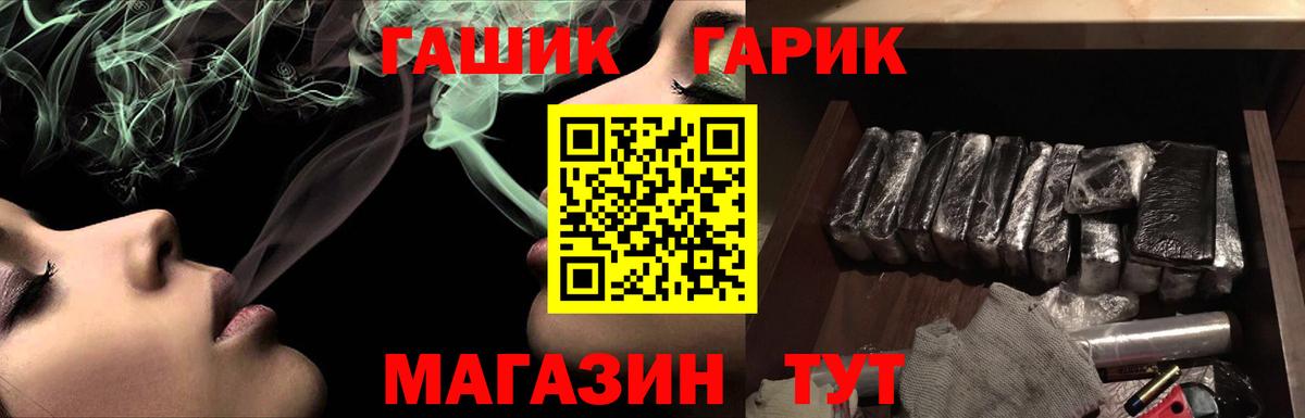 как найти закладки  Гашиш индика сатива  Лабинск  Гашиш гашик  Гашиш 