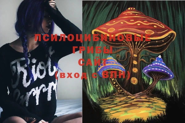 гашишное масло Пестово