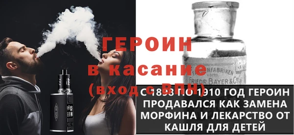 2c-b Вяземский
