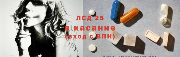 гашишное масло Пестово