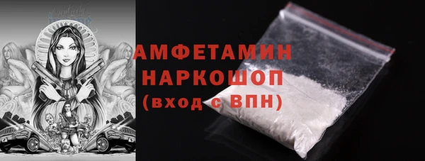 гашишное масло Пестово