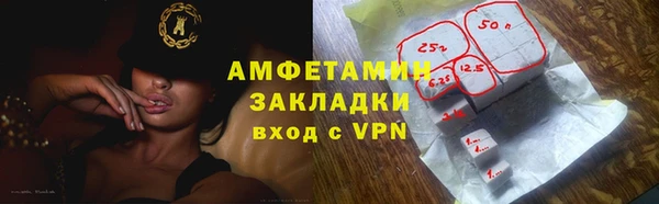 гашишное масло Пестово
