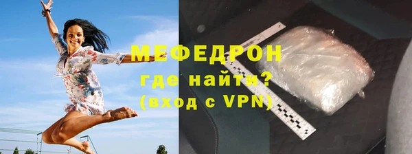 кокаин VHQ Вязьма