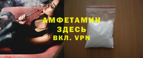 2c-b Вяземский
