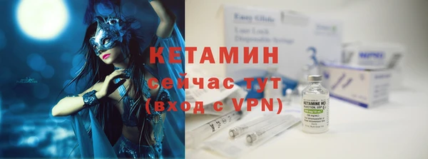 2c-b Вяземский