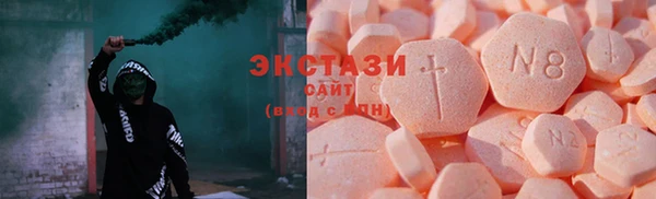 2c-b Вяземский