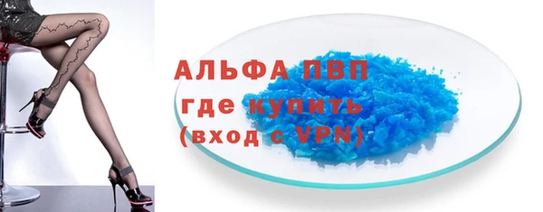 сатива Переславль-Залесский