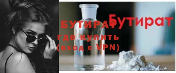 сатива Переславль-Залесский
