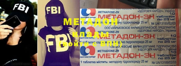 2c-b Вяземский