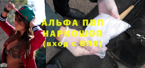 кокаин VHQ Вязьма