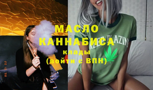 кокаин VHQ Вязьма