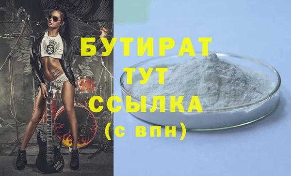 2c-b Вяземский