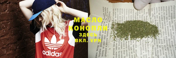 гашишное масло Пестово