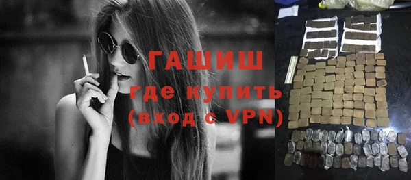 гашишное масло Пестово