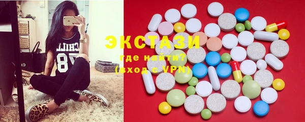 кокаин VHQ Вязьма