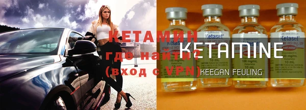 2c-b Вяземский