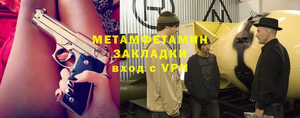 гашишное масло Пестово