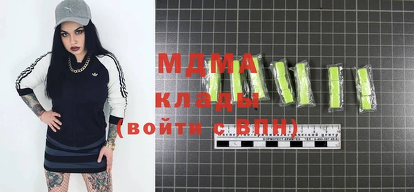 2c-b Вяземский