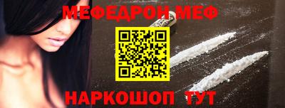 прущий лед Ипатово
