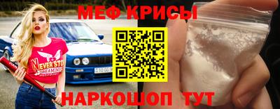 молекула духа Будённовск