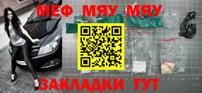 молекула духа Будённовск