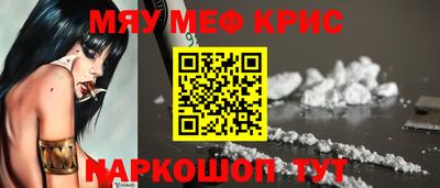 прущие крисы Моздок