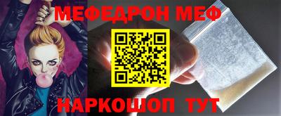 стафф Апрелевка