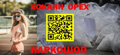 молекула духа Будённовск