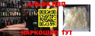 винт Апшеронск