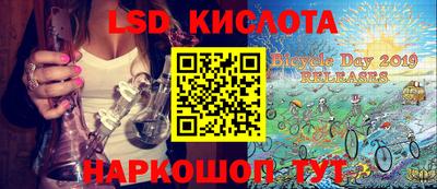 стафф Апрелевка