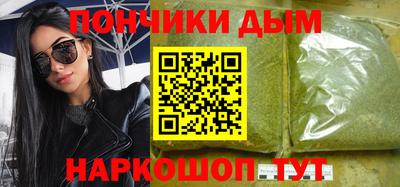 таблы Можайск
