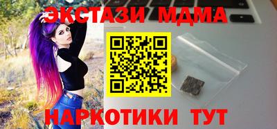 стафф Апрелевка