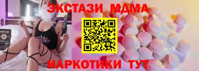 винт Апшеронск