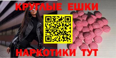 MDMA Premium VHQ Бугуруслан