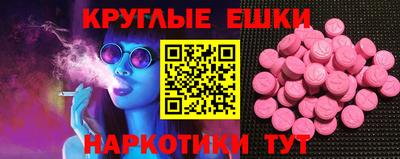 MDMA Premium VHQ Бугуруслан