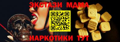 MDMA Premium VHQ Бугуруслан