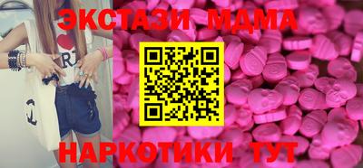 винт Апшеронск