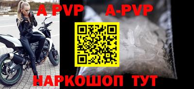 стафф Апрелевка