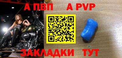 меф VHQ Изобильный