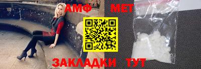 прущий лед Ипатово