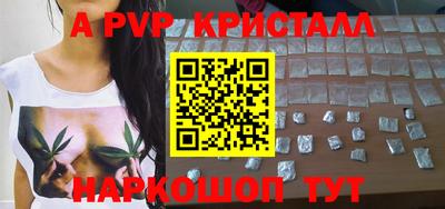 прущий лед Ипатово