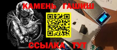 стафф Апрелевка