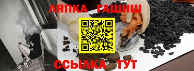 стафф Апрелевка